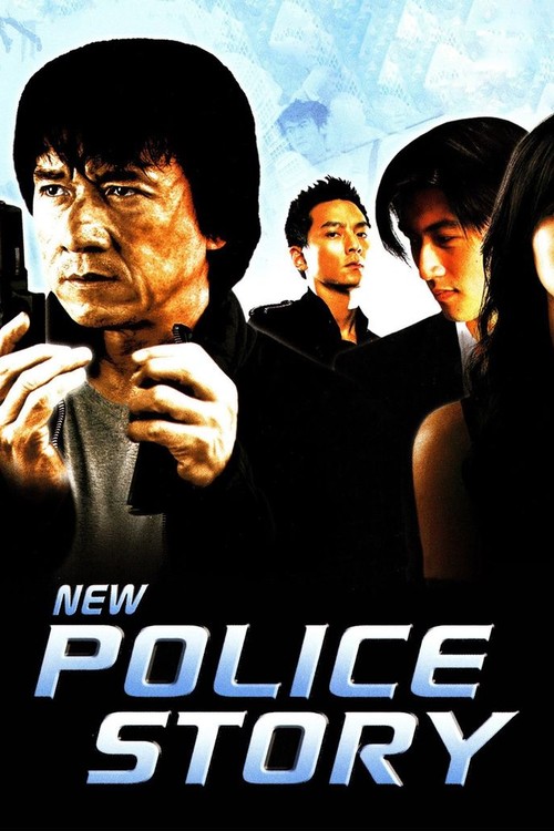 New Police Story poster