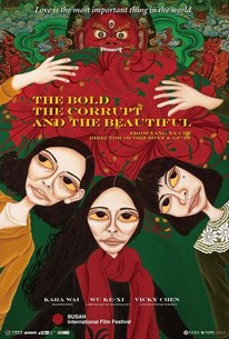 Poster for The Bold, the Corrupt, and the Beautiful