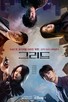 Poster for 