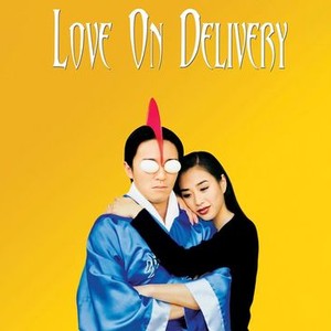 "Love on Delivery photo 5"