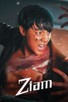 Poster for