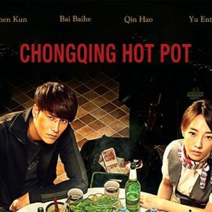 "Chongqing Hot Pot photo 4"