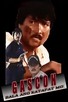 Poster for