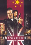 Hong Kong '97 poster image