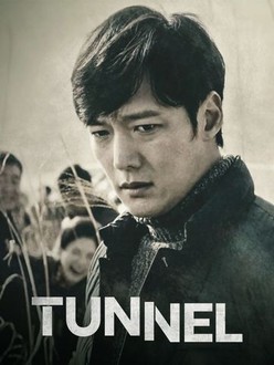 Tunnel korean movie watch online sales