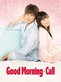 Good Morning Call | Rotten Tomatoes