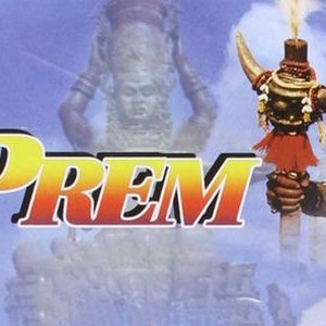 Prem photo 7