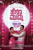 Poster for 