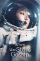 When the Stars Gossip