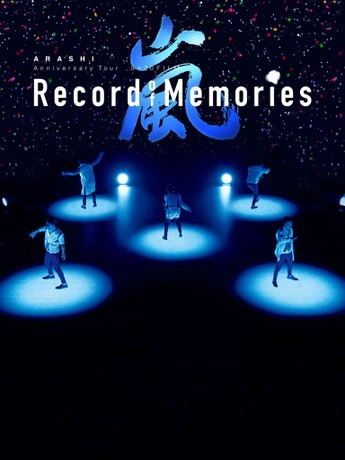 Arashi Concert Film 'Record Of Memories' To Hit AMC Theatres