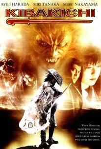 Poster for Kibakichi