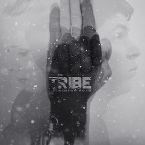 The Tribe photo 2