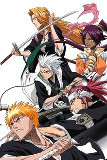 邦楽 Roki bleach rendezvous heartfield