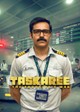 Taskaree: The Smuggler's Web