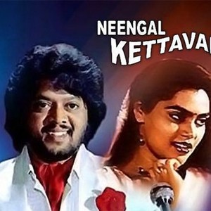 Neengal Kettavai - Rotten Tomatoes