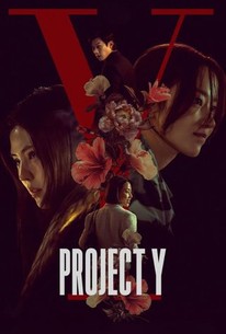 【プロジェクトY】 Project Y | Rotten Tomatoes