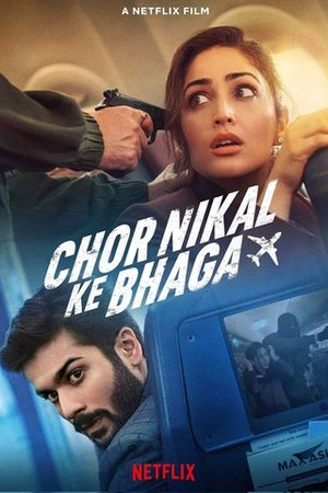 Chor Nikal Ke Bhaga poster