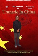 Unmade in China poster image