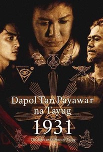 Poster for The Ashes and Ghosts of Tayug 1931 (Dapol tan payawar na Tayug 1931)