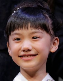 Mana Ashida