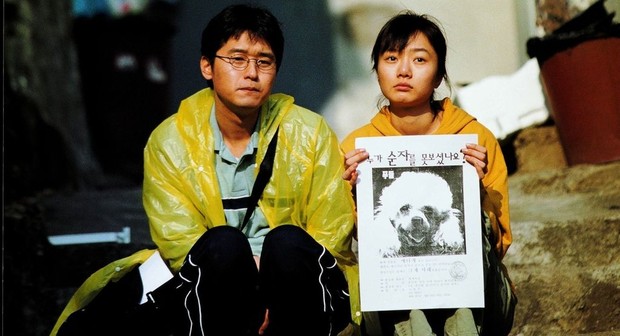 Barking Dogs Never Bite | Rotten Tomatoes