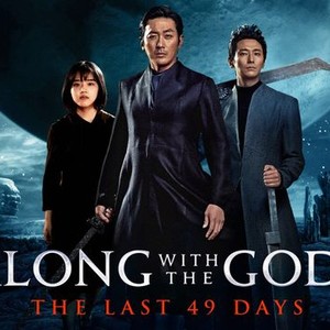 Along With the Gods: The Last 49 Days photo 9