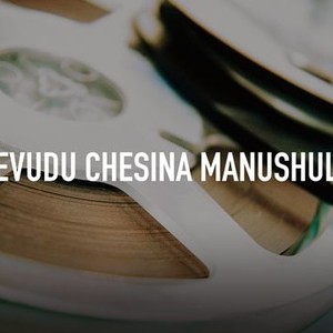 Devudu Chesina Manushulu photo 1