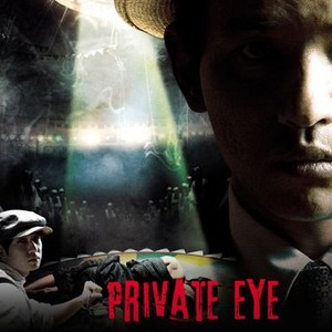 Private Eye photo 1