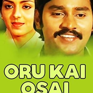 oosai tamil mp3 songs download oosai tamil mp3 songs download