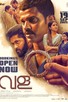 Poster for 