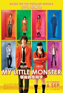 My little monster movie eng sub sale