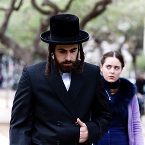 Yiftach Klein as Yochay and Hadas Yaron as Shira in "Fill the Void." photo 17