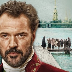 The Pirate (God Loves Caviar), Full Action Adventure Movie, Sebastian  Koch