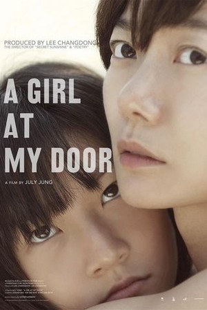 A Girl at My Door poster
