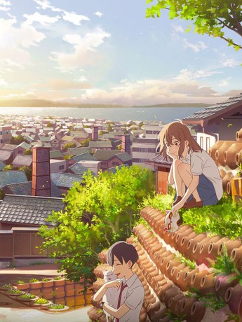A whisker away english dub full movie sale