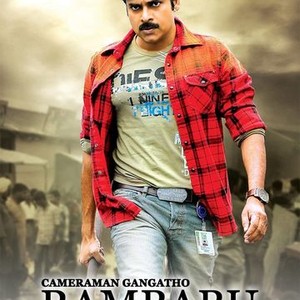 Cameraman Ganga tho Rambabu photo 2