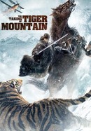 The Taking of Tiger Mountain poster image