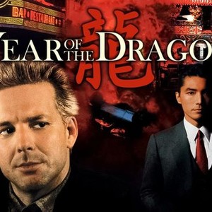 Year of the Dragon photo 1