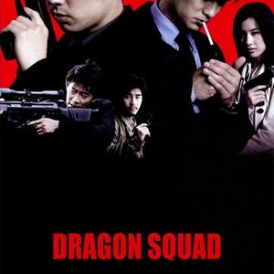Dragon Squad photo 9