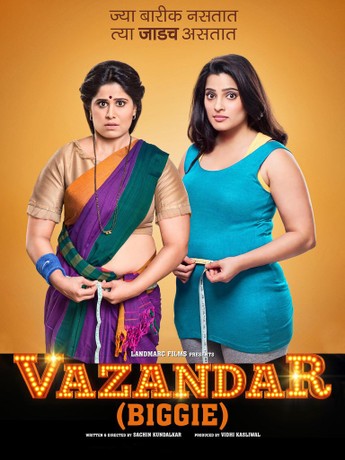 Vazandar marathi full movie watch online free hot sale