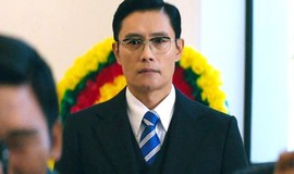 The Man Standing Next: Trailer 1