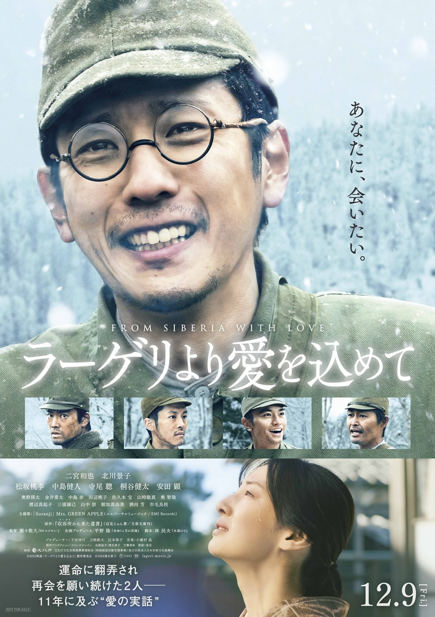 Fragments of the last will pictures rotten tomatoes