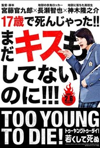Watch trailer for Too Young to Die