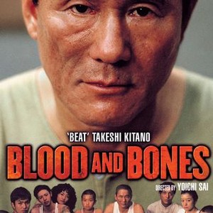 Blood and Bones (2004) photo 9