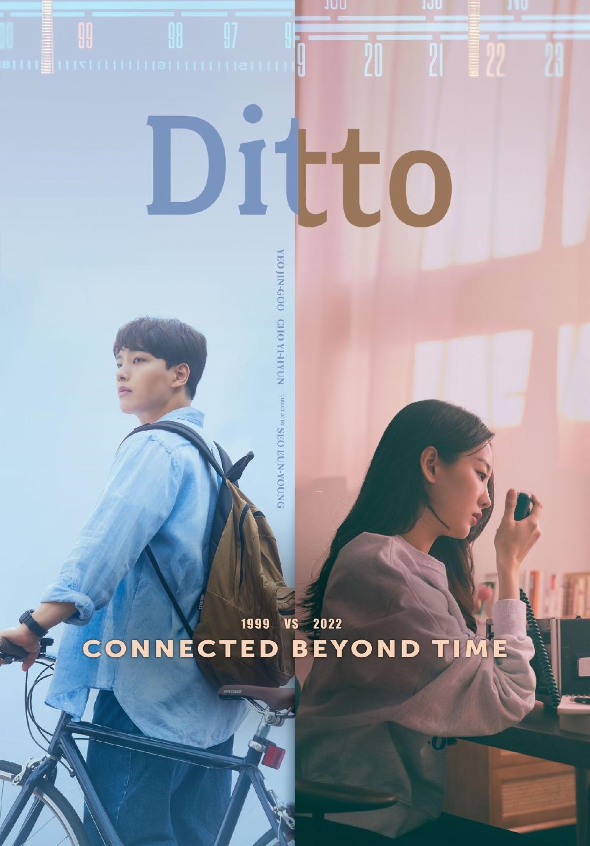 Ditto (2022) DVD (Korean) / The Agreement, Region 3 (Non-US), No English