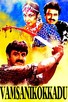 Poster for 