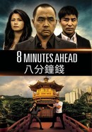 8 Minutes Ahead poster image