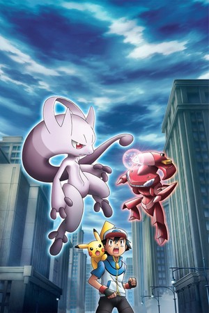 mewtwo vs genesect