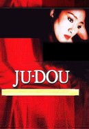 Ju Dou poster image
