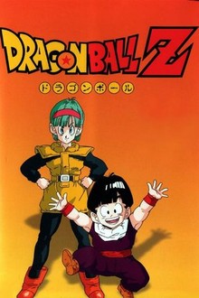 Dragon Ball Z Season 1 Episode 17 Rotten Tomatoes